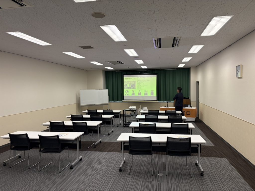 資産運用セミナー　開催報告