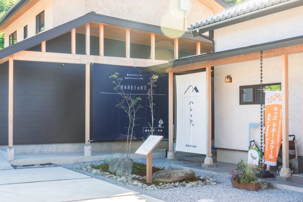 キッズマネースクール　開催報告